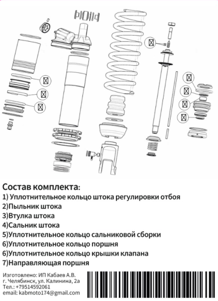 Для авито 2