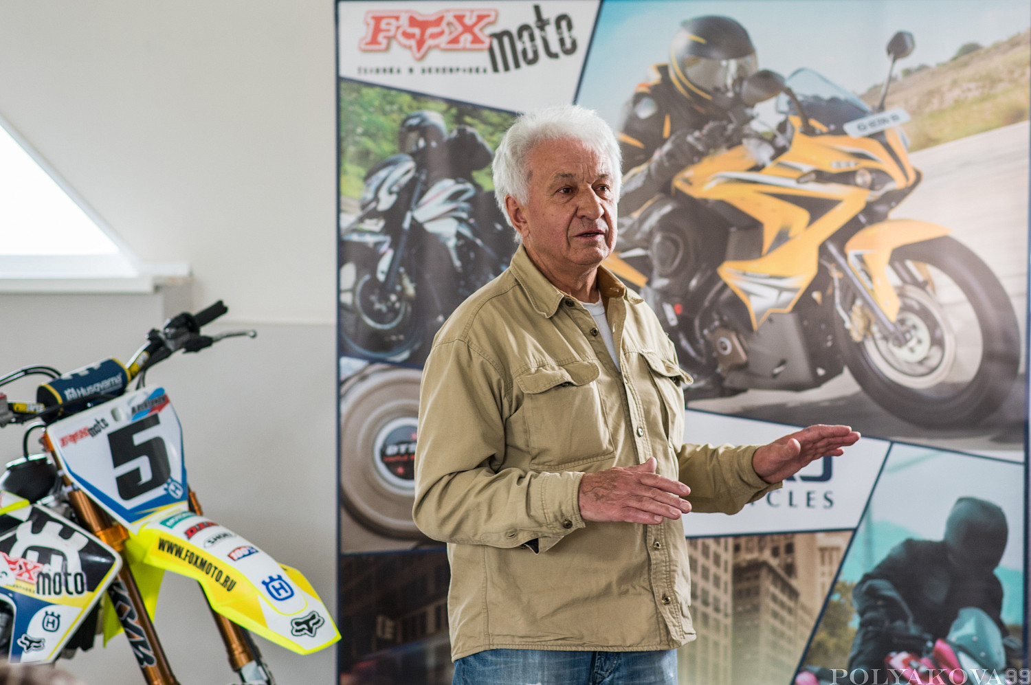 Фотоотчет "День с Чемпионами"